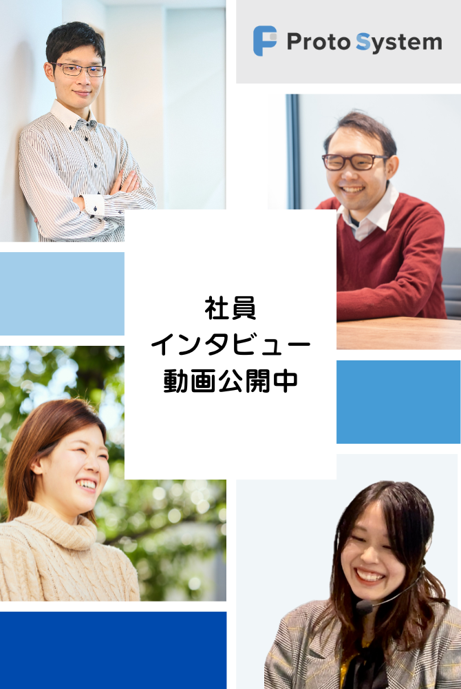 InterviewVideo